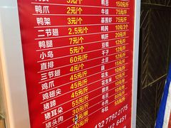 -黄毛鸭脖(汉阳总店)