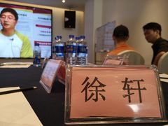 -成都锦城原舍酒店(锦里武侯祠店)