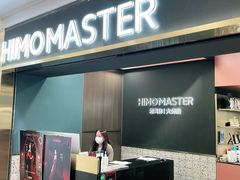 -海马体照相馆|大师(北京华贸中心店)