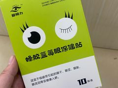 -潘多拉眼镜·蔡司依视路明月(潘家园店)