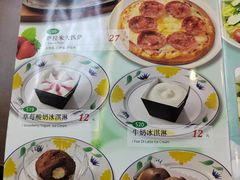 -萨莉亚意式餐厅(护国新天地店)