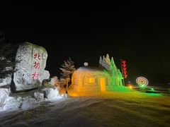 -北极村旅游风景区