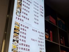 -方中山胡辣汤(通州店)