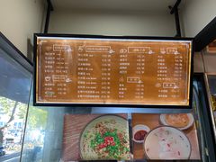 -谭师爷龙抄手(白下路店)