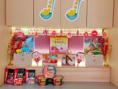 -海底捞火锅(让胡路万达店)