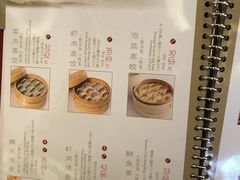 -鼎泰丰(当代商城店)