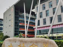 -江南大学(蠡湖校区)