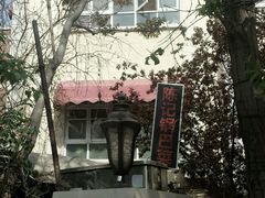 -陈记锅巴菜(五大道店)