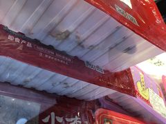 门面-小李烧鸡(西北角总店)
