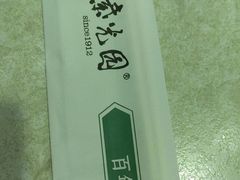 -紫光园(顺义店)