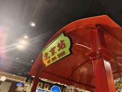 -旺蜀主成都串串火锅(西直门凯德MALL店)