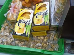 -宫廷糕点铺
