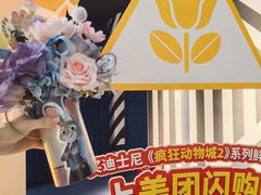 -SFC动漫主题影院(美罗城店)