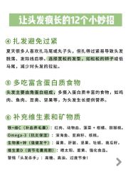 -诗碧曼养发