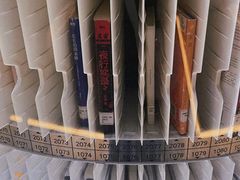 -南山图书馆(常兴路店)