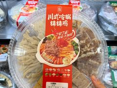 -山姆会员商店(西溪店)