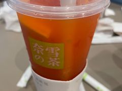 -奈雪的茶(时代天街店)