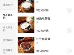 -仁信双皮奶(东川路店)