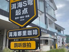 -大理洱海