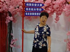 -壹天聚乐部(航头店)