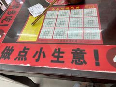 -逸桂禾面馆