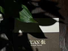 -YUAN·䬧