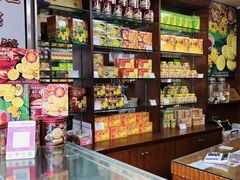 -惠赞老饼家(逢源商业街店)