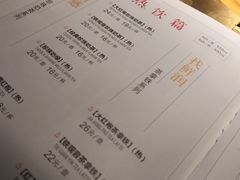 -湊湊火锅·茶憩(石家庄万象城店)
