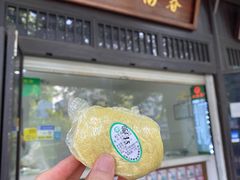 门面-江南春(解放路店)