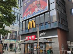 门面-麦当劳(盛兴大街店)