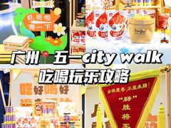 -万达影城(番禺万达广场店)