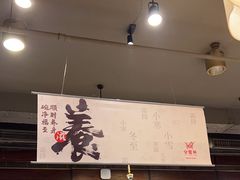 -金鼎轩(方庄天坛店)