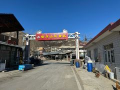 -狼牙山风景区