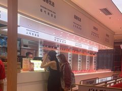 -福客·现熬鸡汤麻辣烫(天安云谷店)