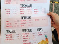 菜单-蛙小侠(珠海华发商都店)