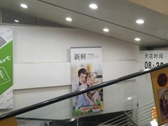 -大润发(花都店)