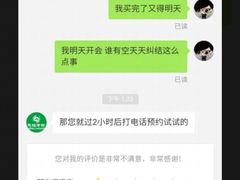 -慈铭健康体检中心(星海奥亚分院)