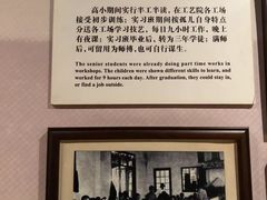 -土山湾博物馆