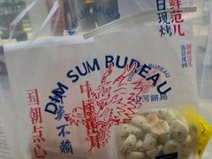 -五号法甜(二七万达店)