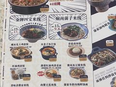 -雲物·云南小馆(好悦天地店)