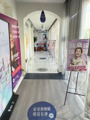 -天津健丽·去眼袋医疗美容机构