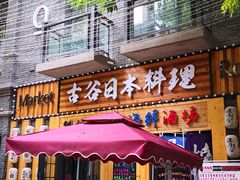 -绿地·中山里