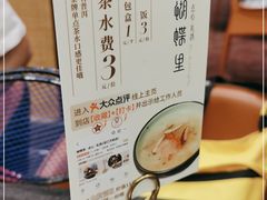-蝴蝶里·粤菜·点心(滨江龙湖店)