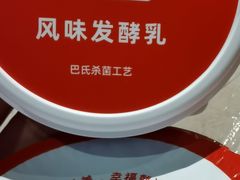 -丰茂烤串(金源店)