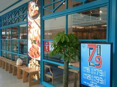 -纽斯特牛排自助餐厅(浦江万达店)