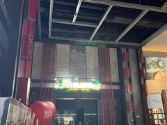 -万达影城(双流万达广场CINITY店)