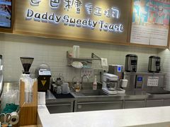 -爸爸糖吐司面包(大连高新锦辉商场店)
