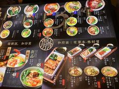-和府捞面(方庄店)