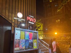 -日月光中心-停车场