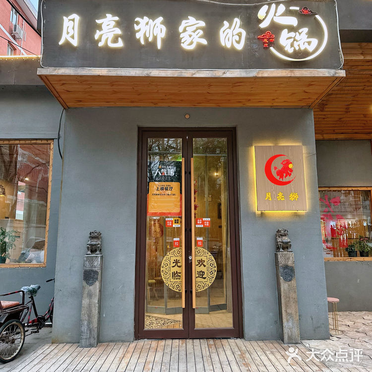藏在居民区里的重庆火锅店，蒜里甜牛肉串爱了‼️